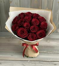 Букет Блистательный в Кисловодске